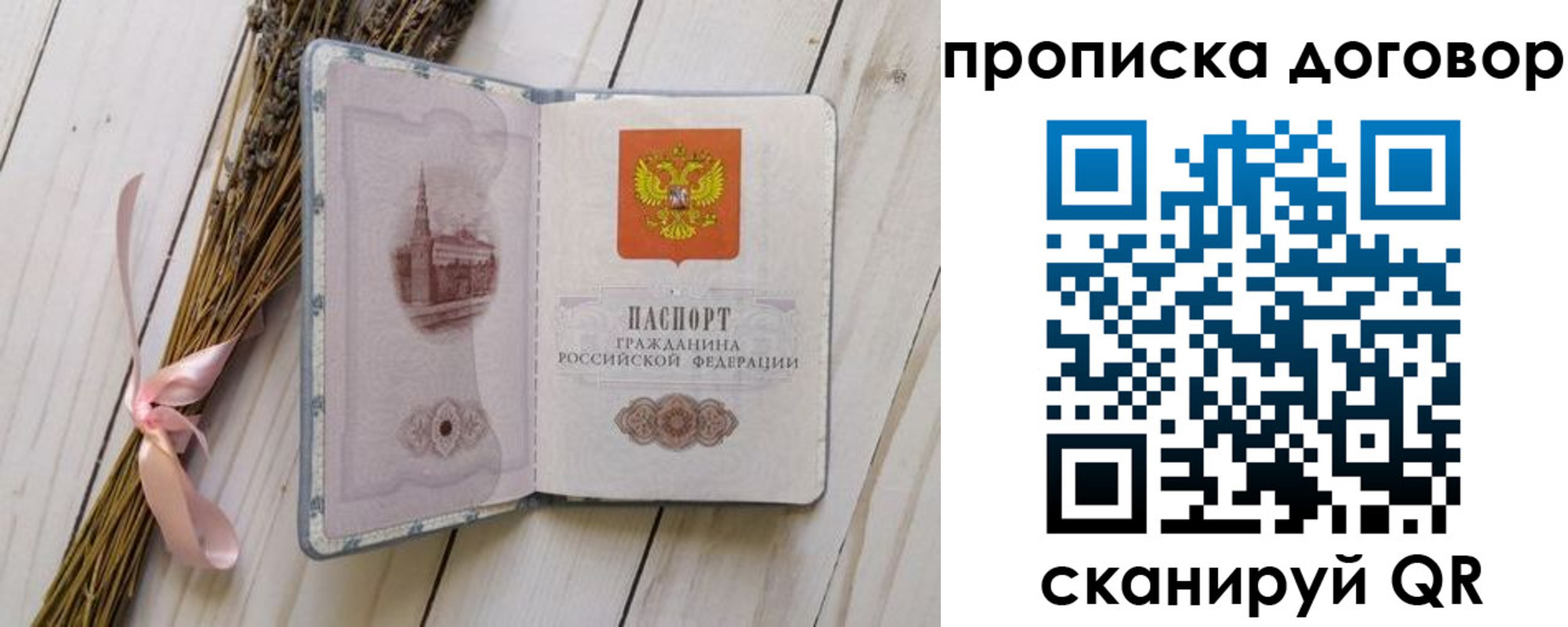регистрация для дет. сада в Зуевке